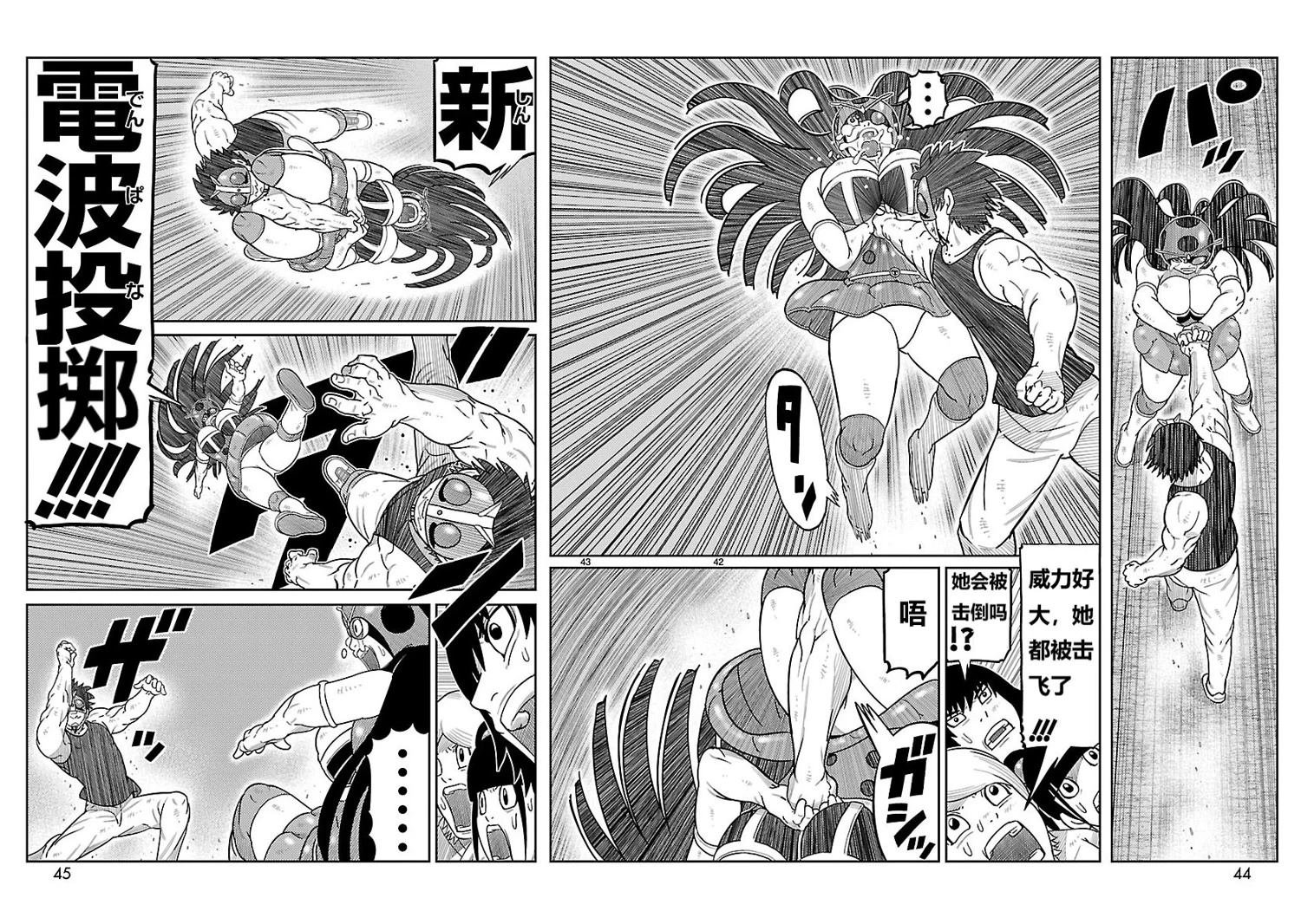 第17话