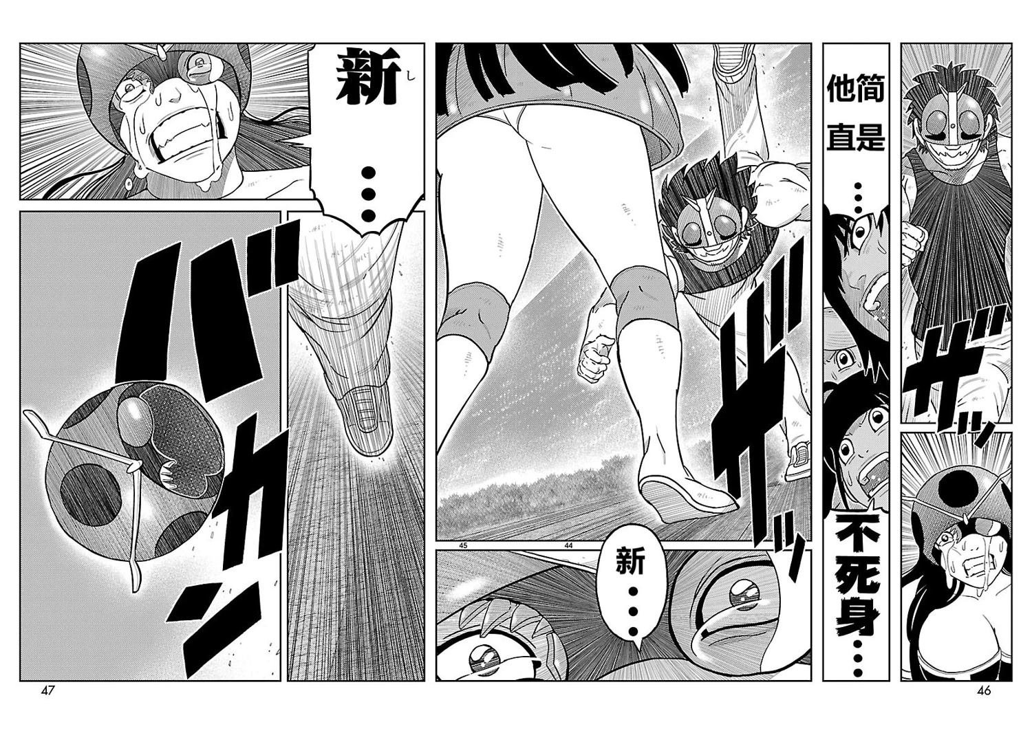 第17话