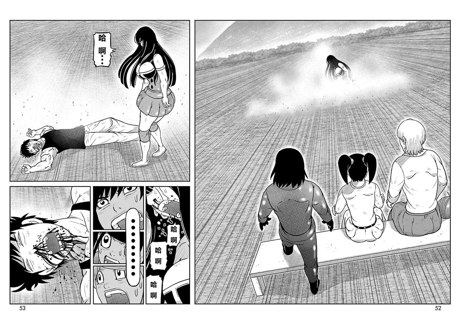 第17话