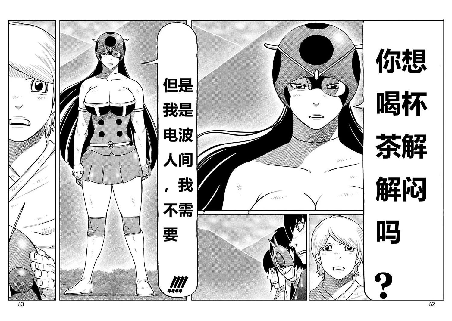 第18话