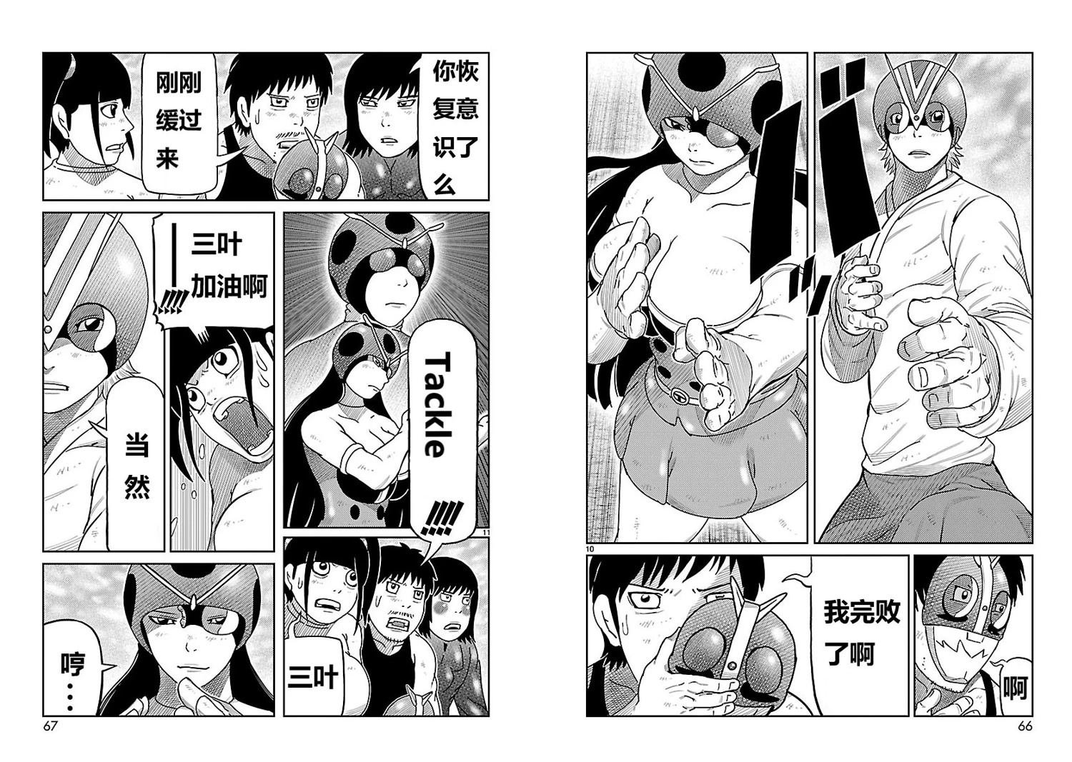 第18话