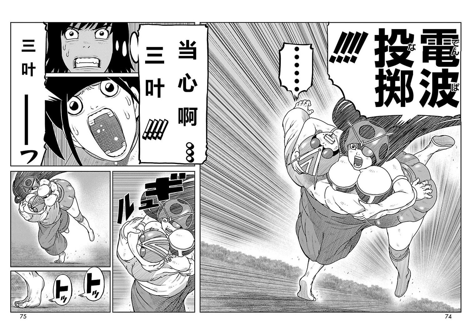 第18话