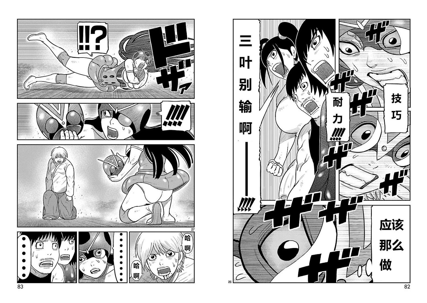 第18话