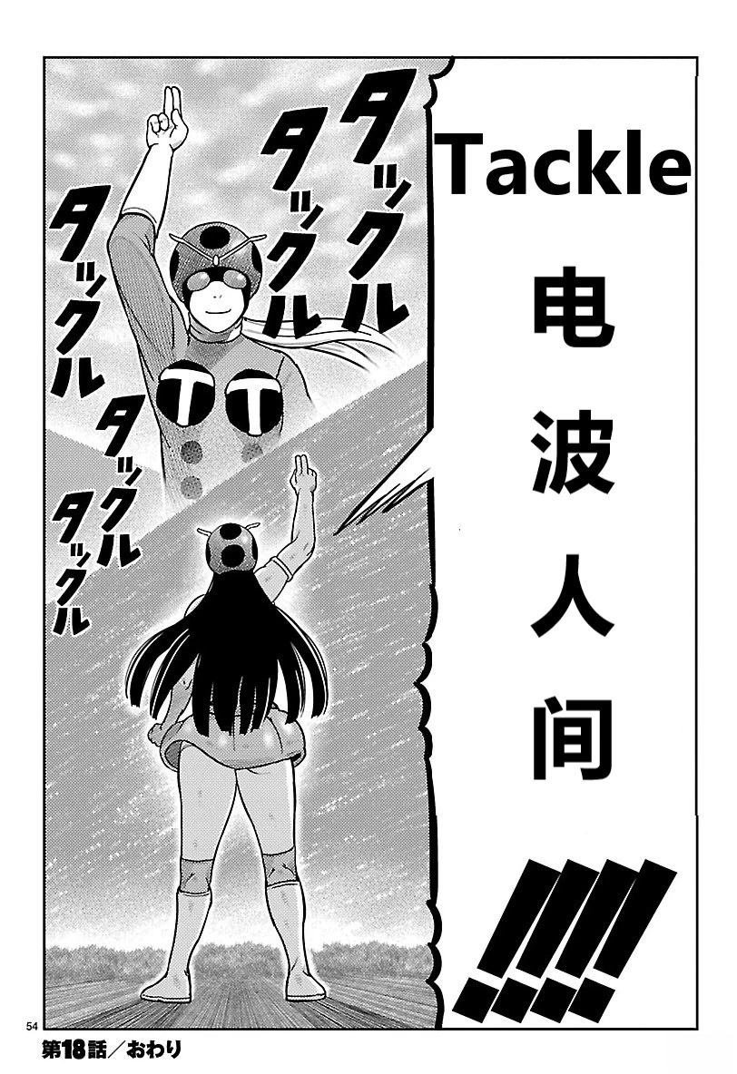 第18话