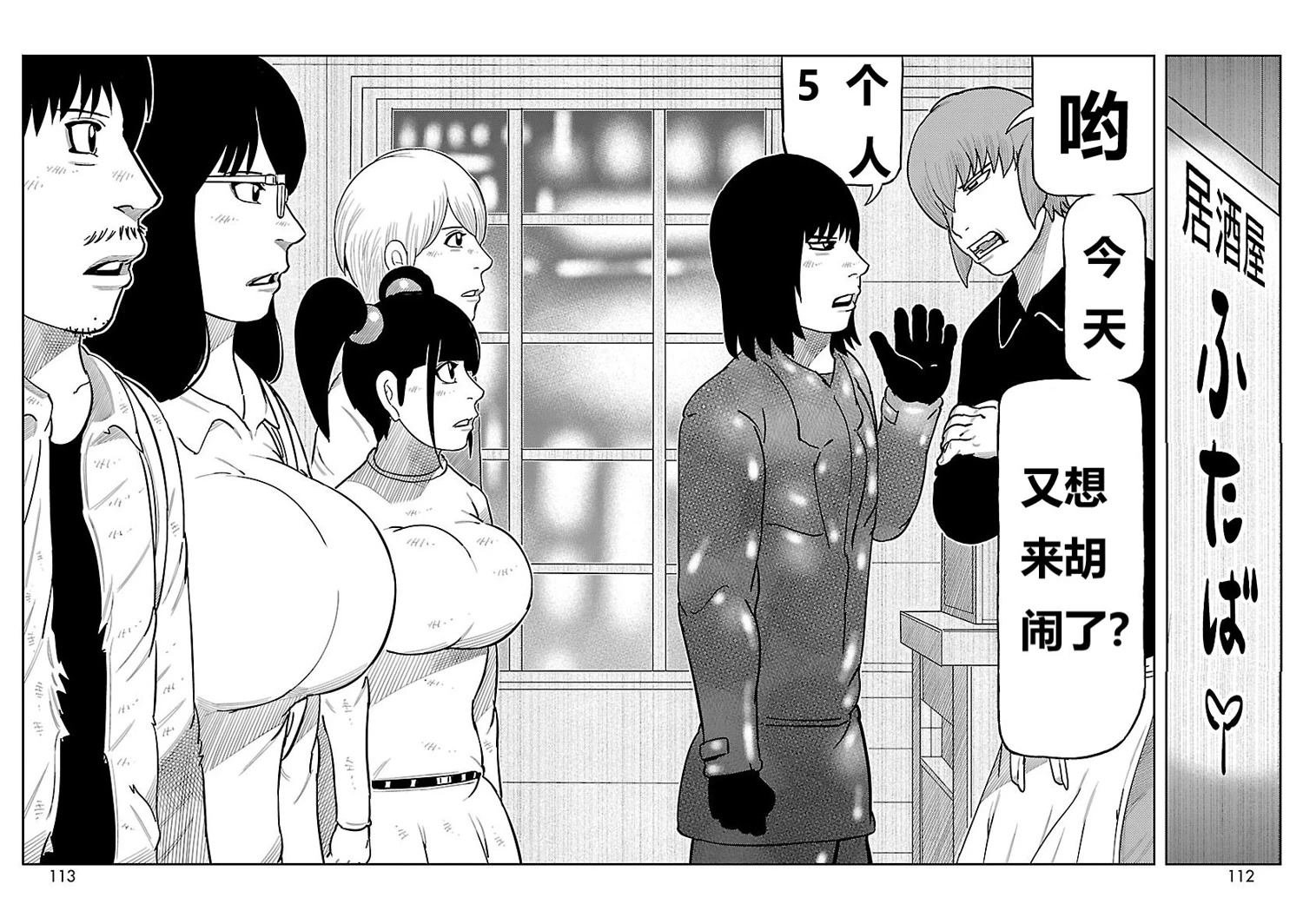 第19话