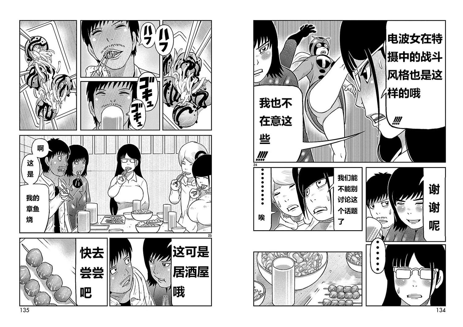 第19话