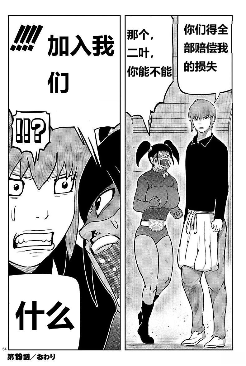 第19话