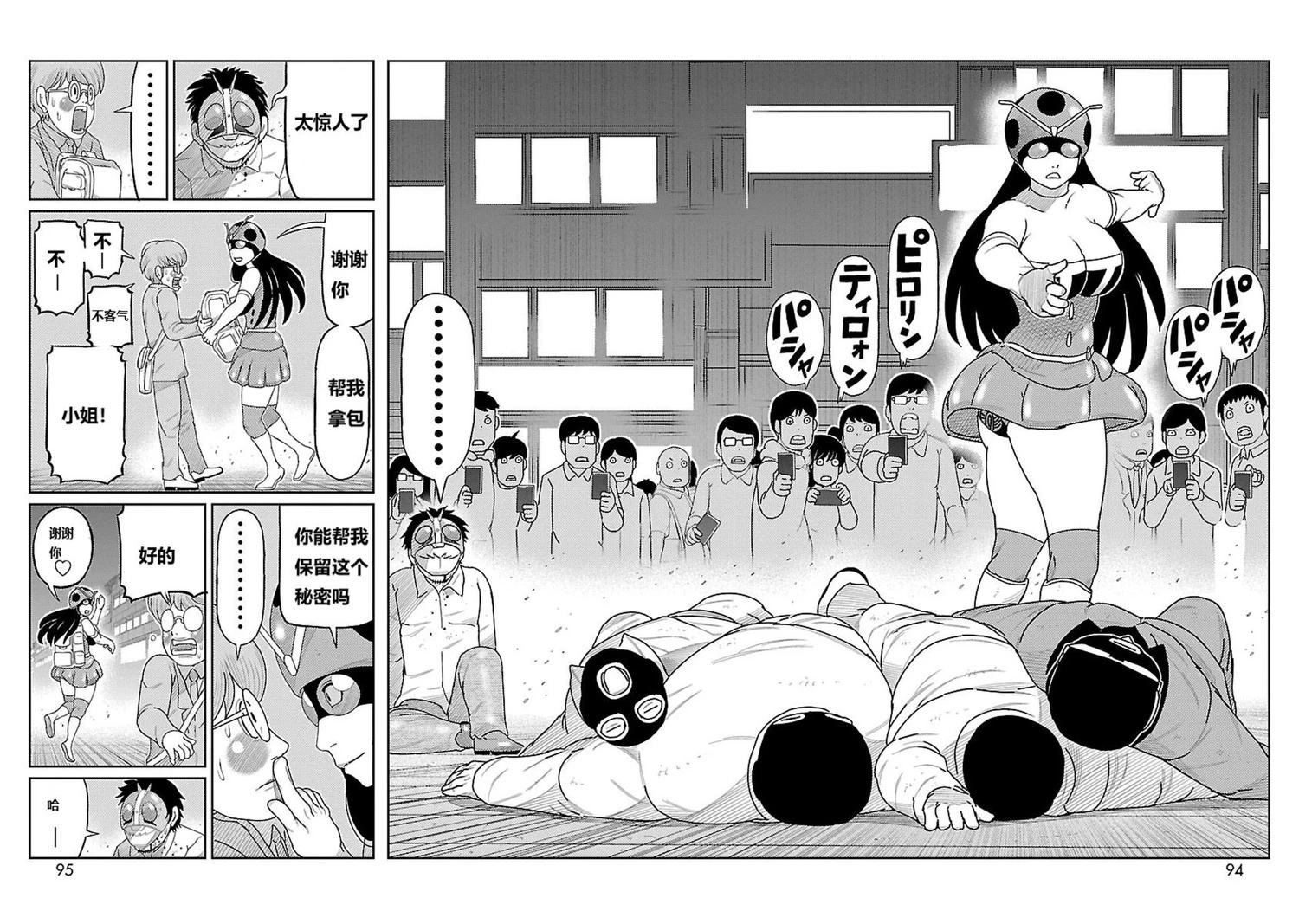 第2话