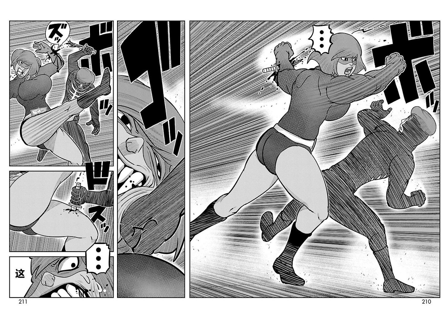 第20话