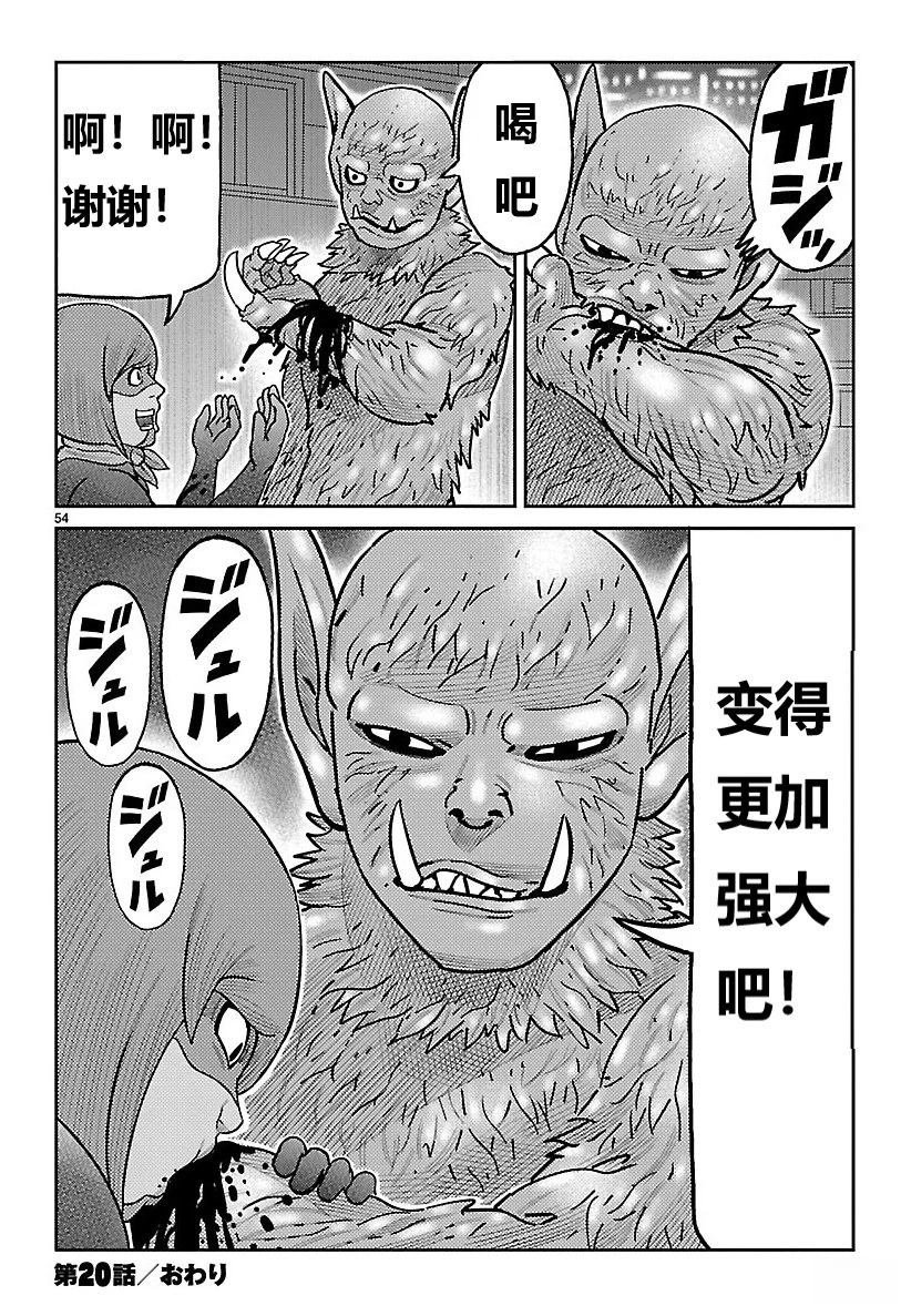 第20话