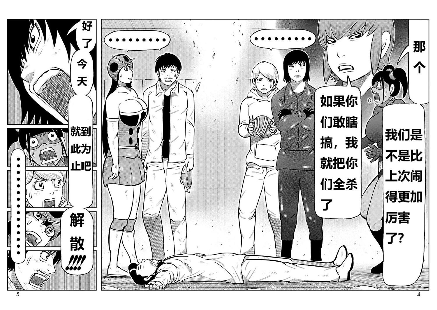 第21话