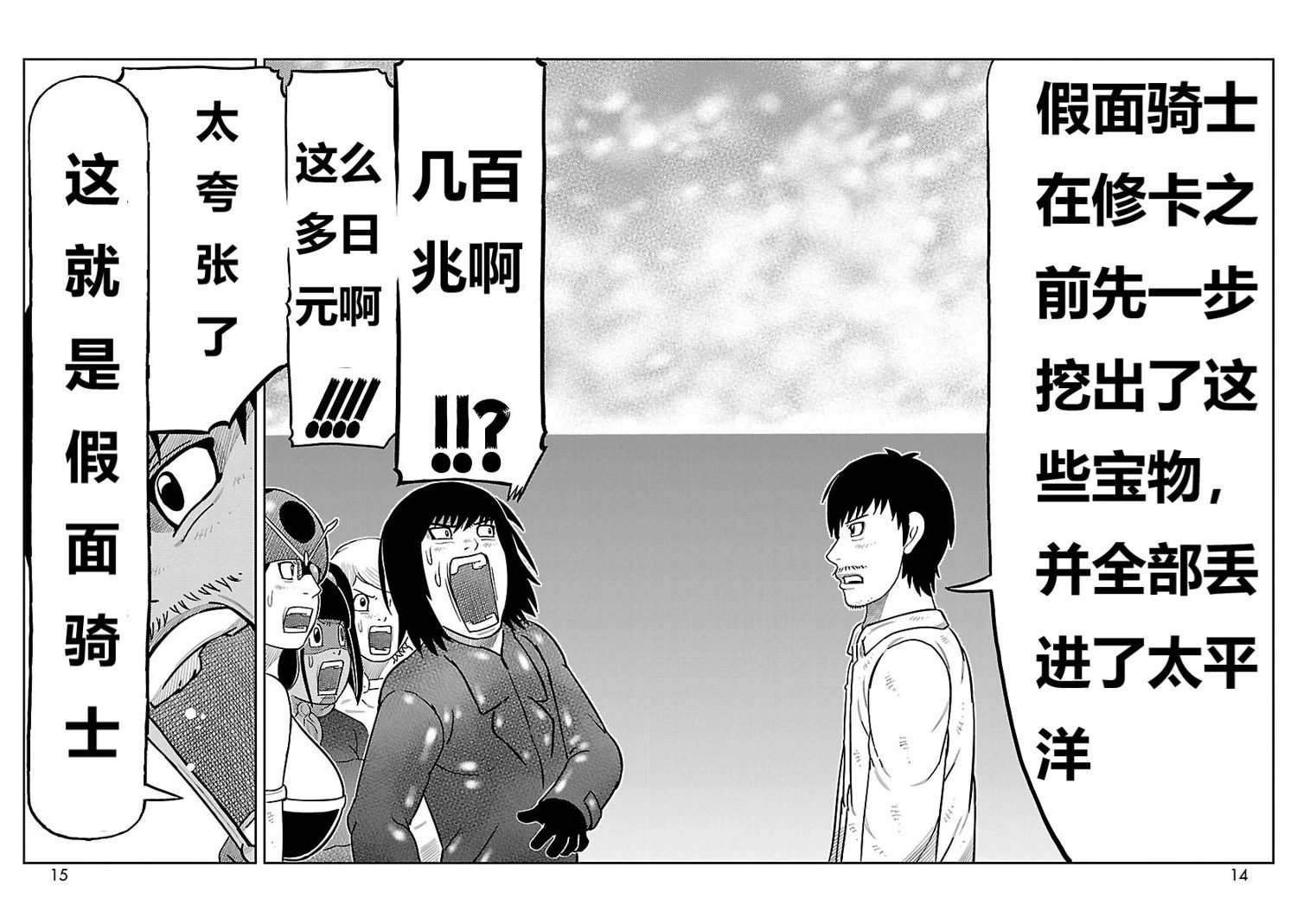 第21话