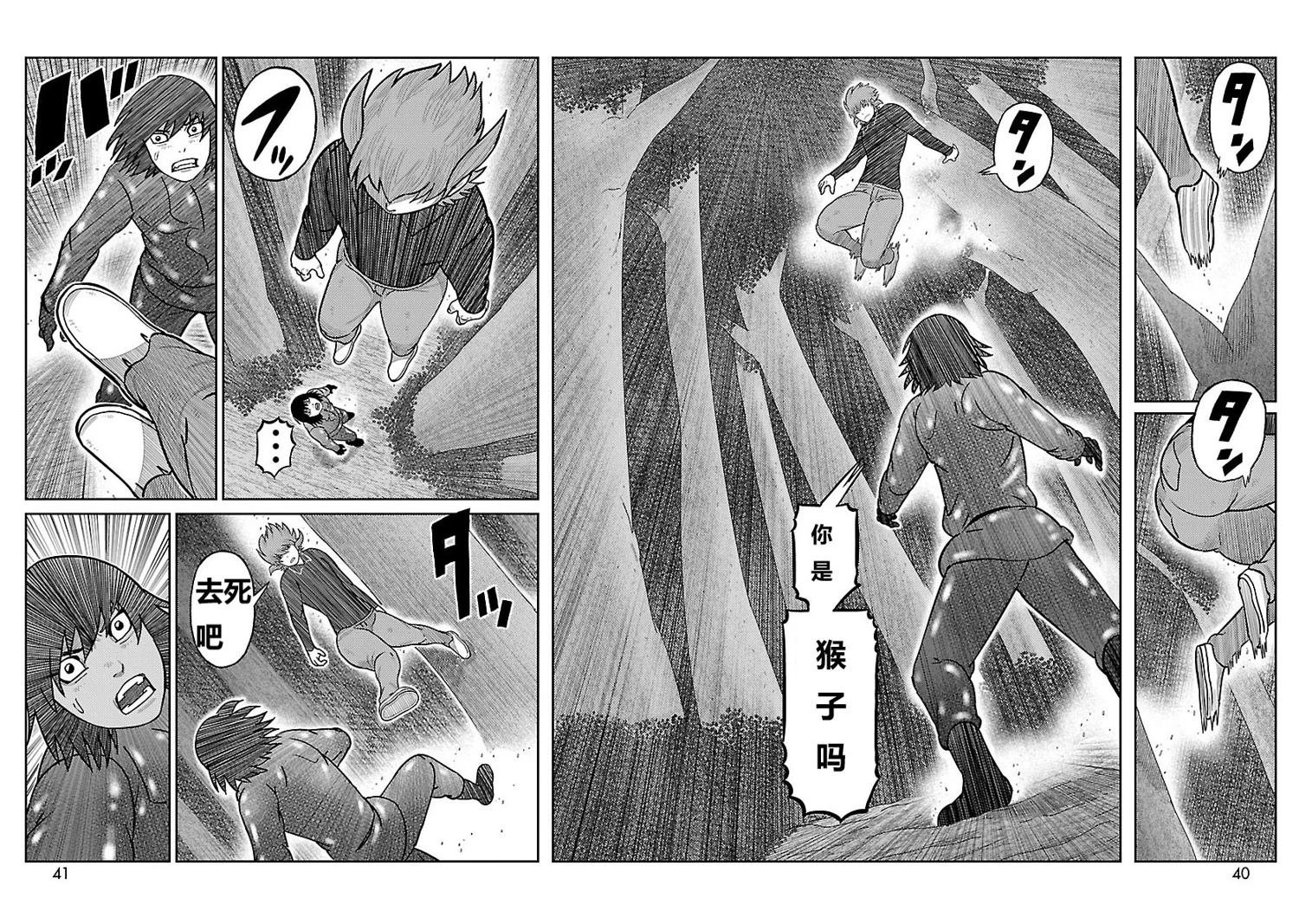 第21话