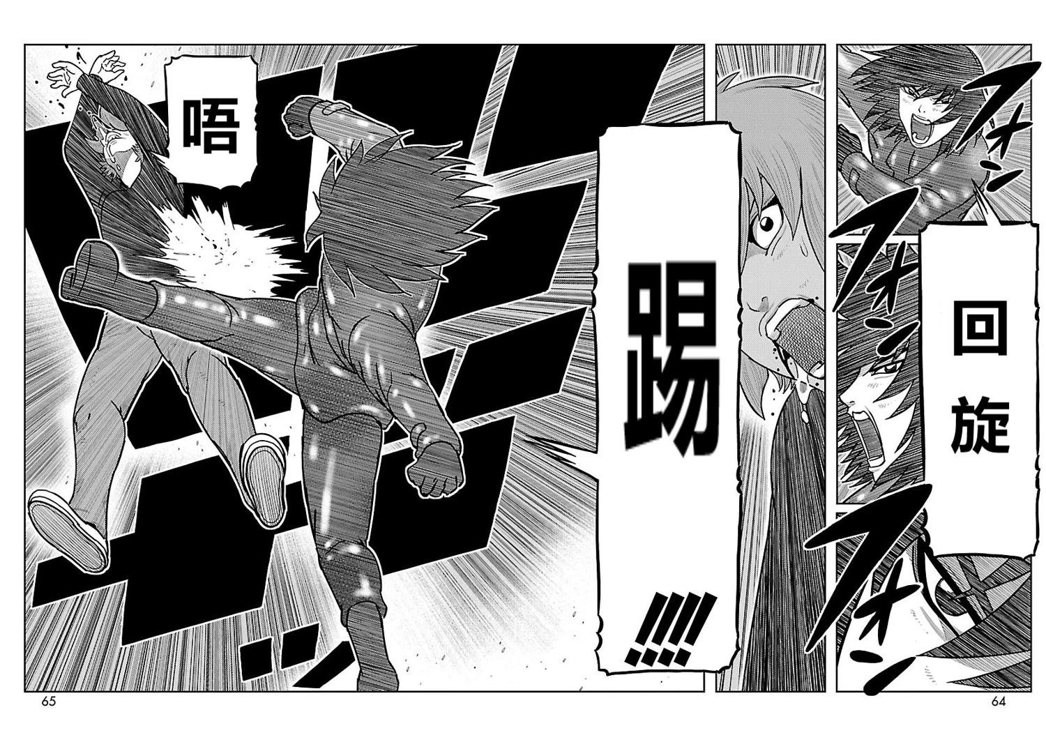 第22话