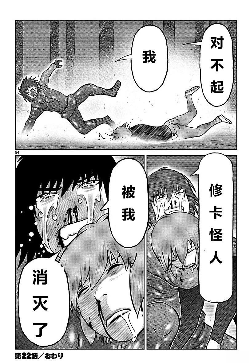第22话