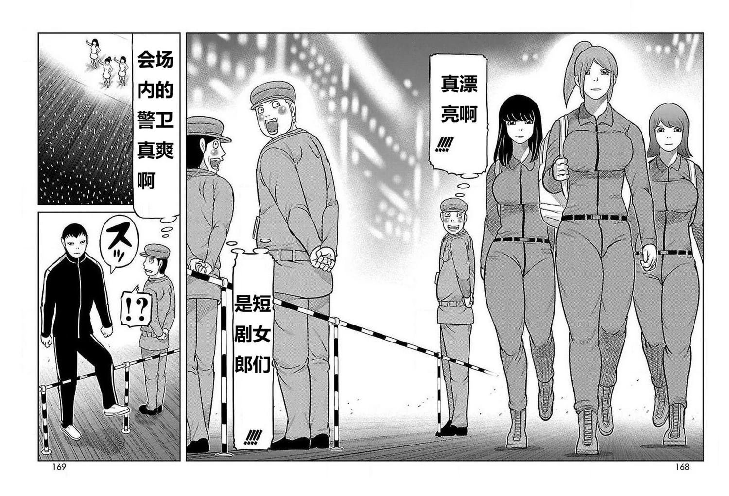 第24话