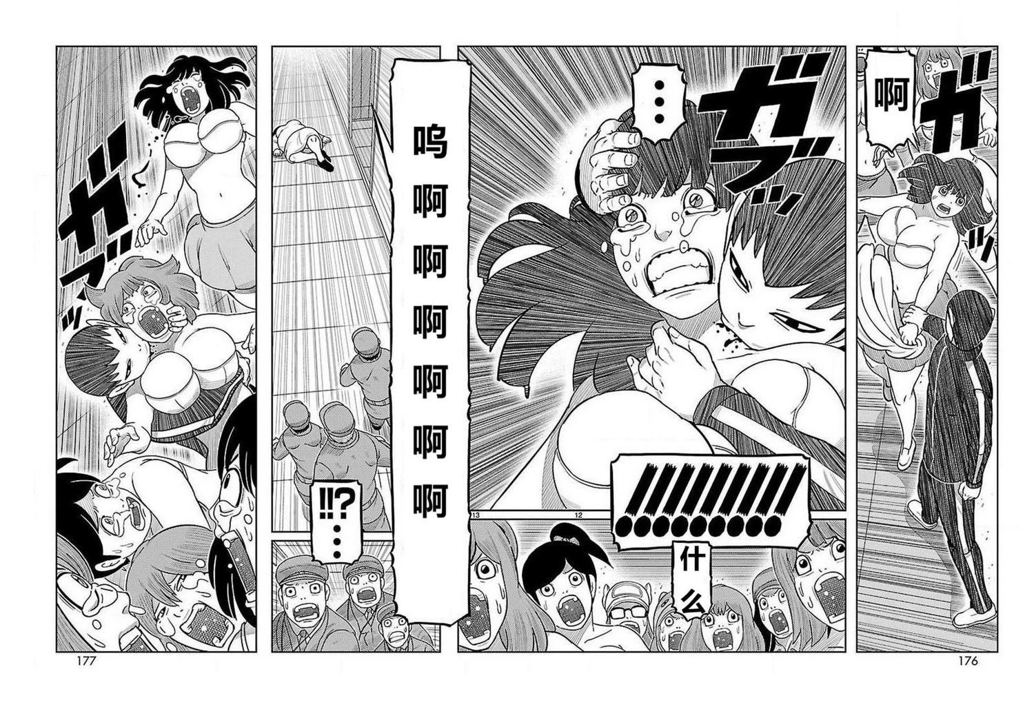 第24话