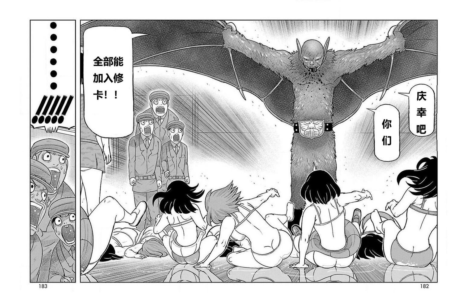 第24话