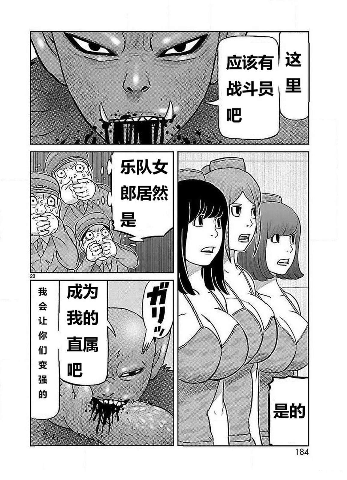 第24话