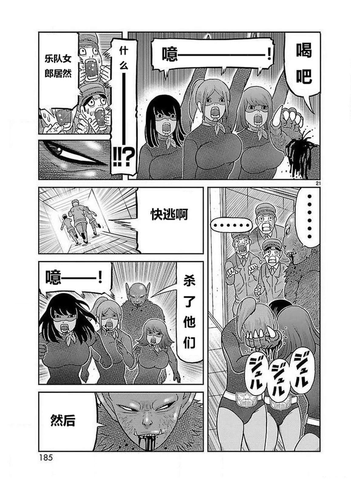 第24话