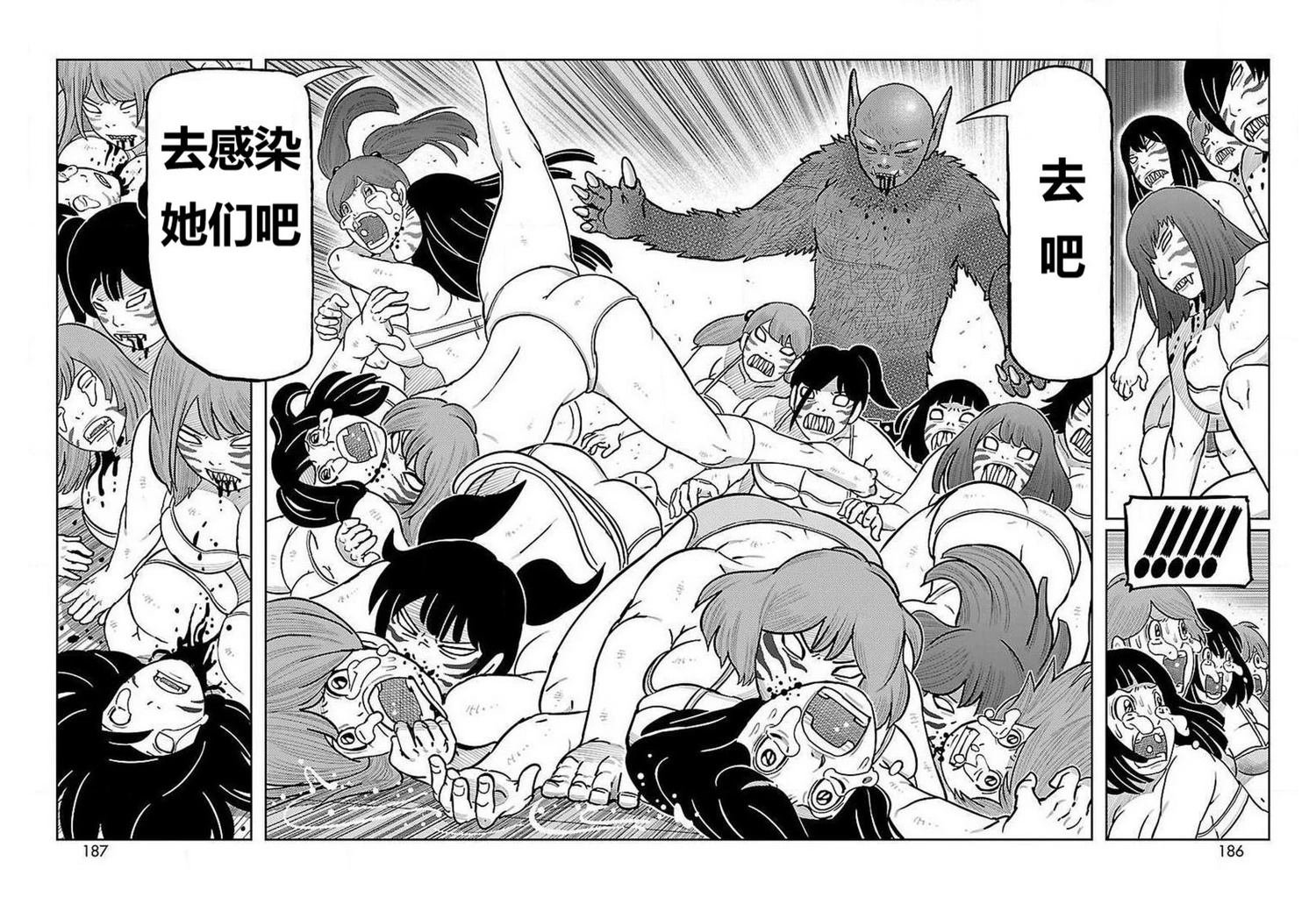 第24话