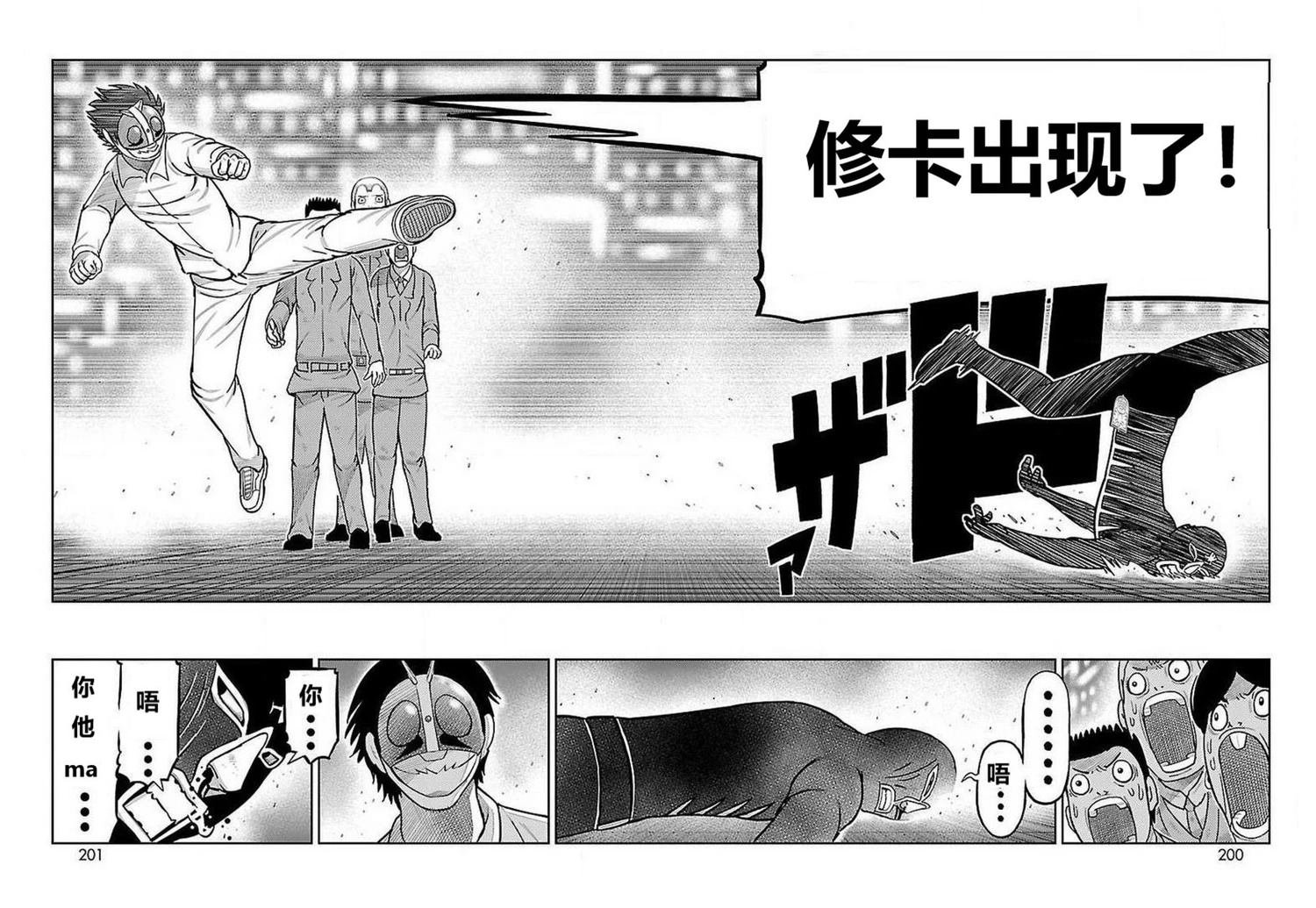 第24话