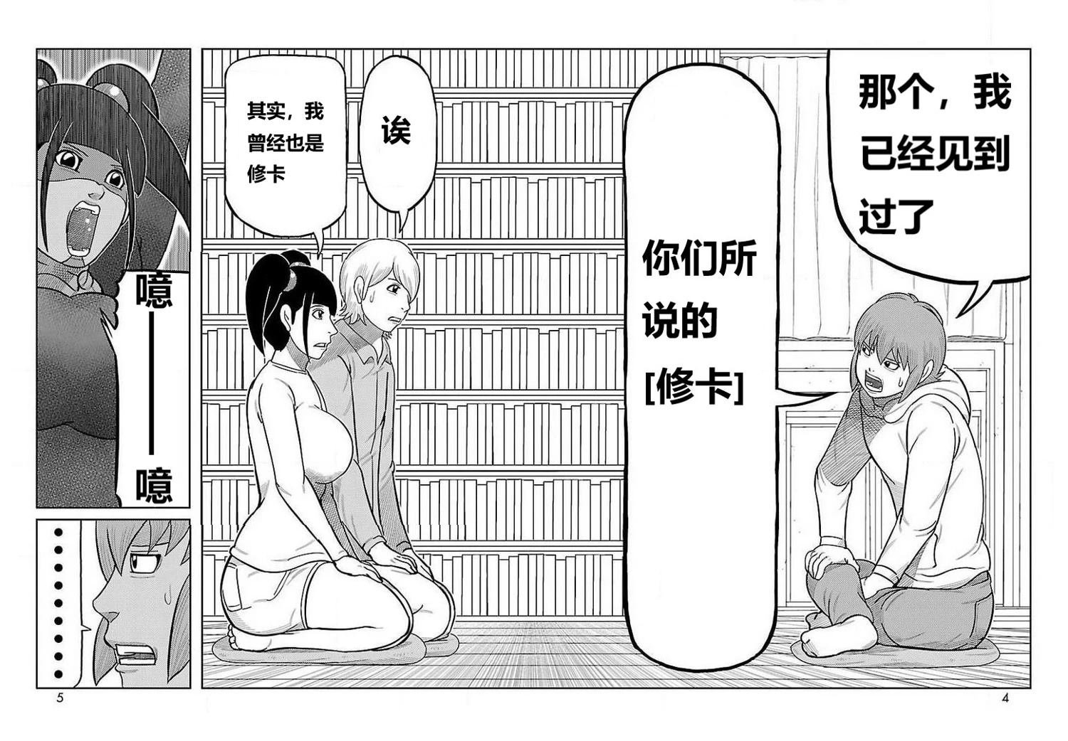 第25话
