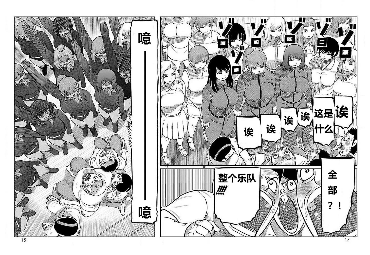 第25话