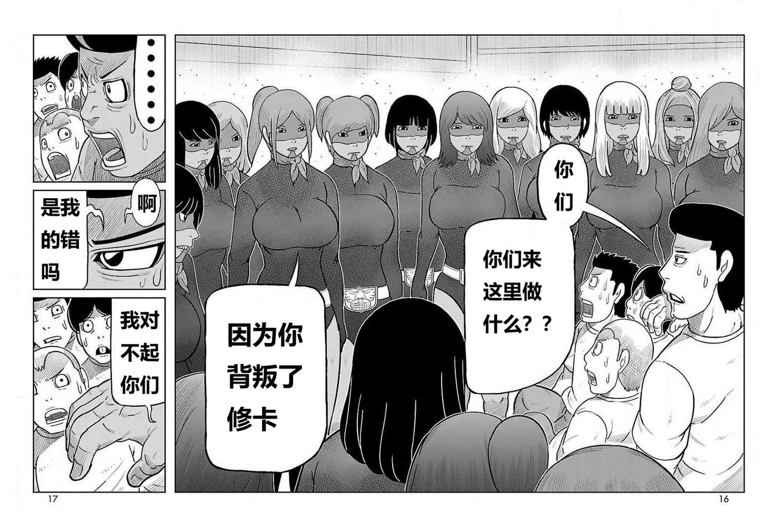 第25话