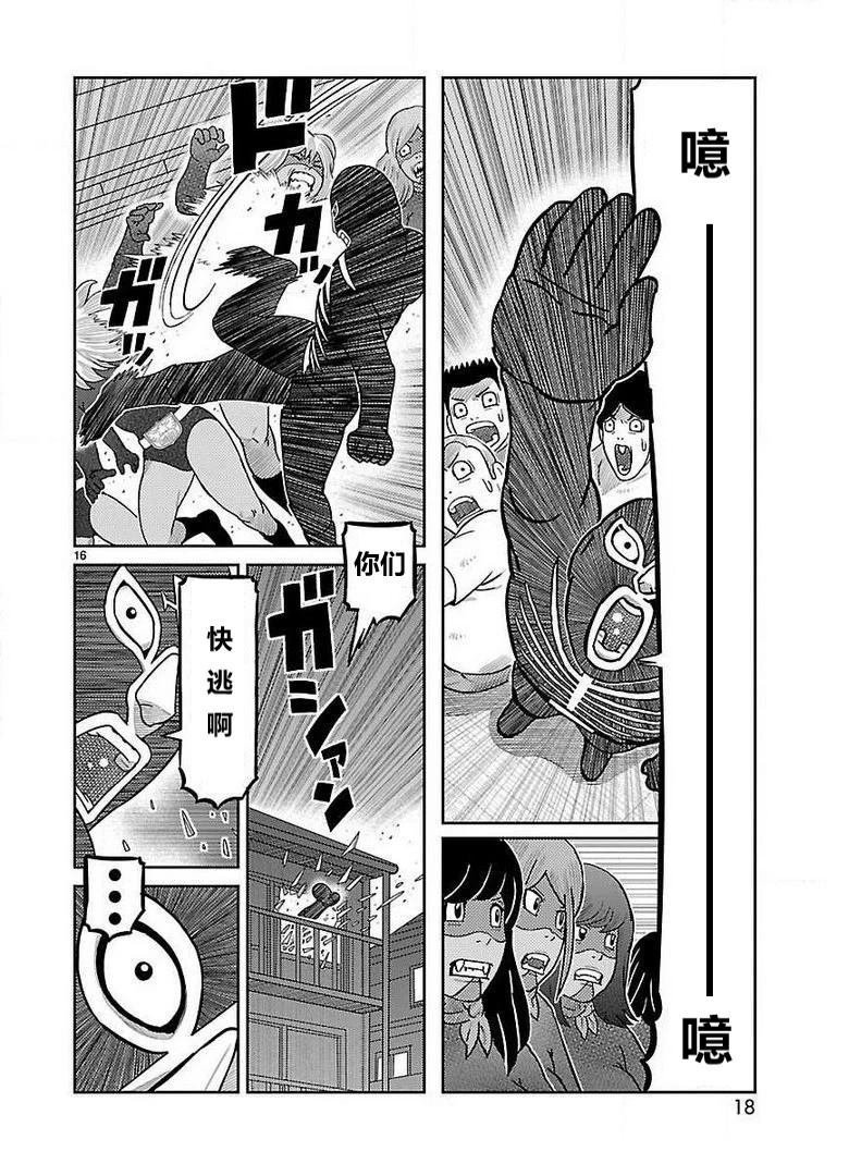 第25话
