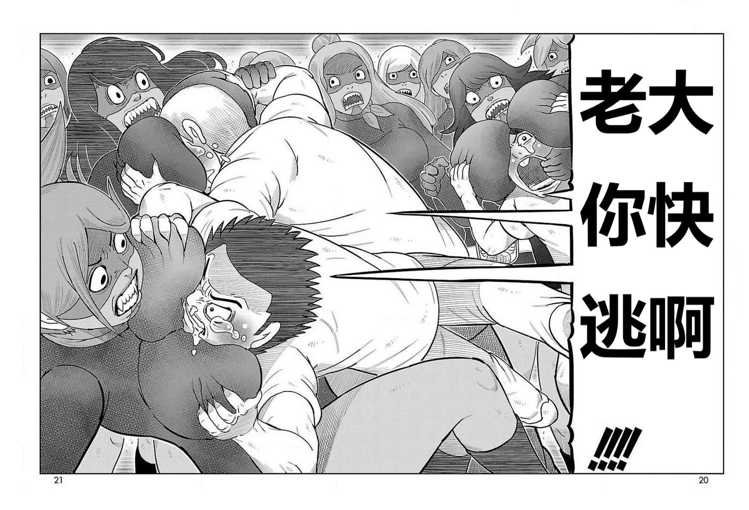 第25话