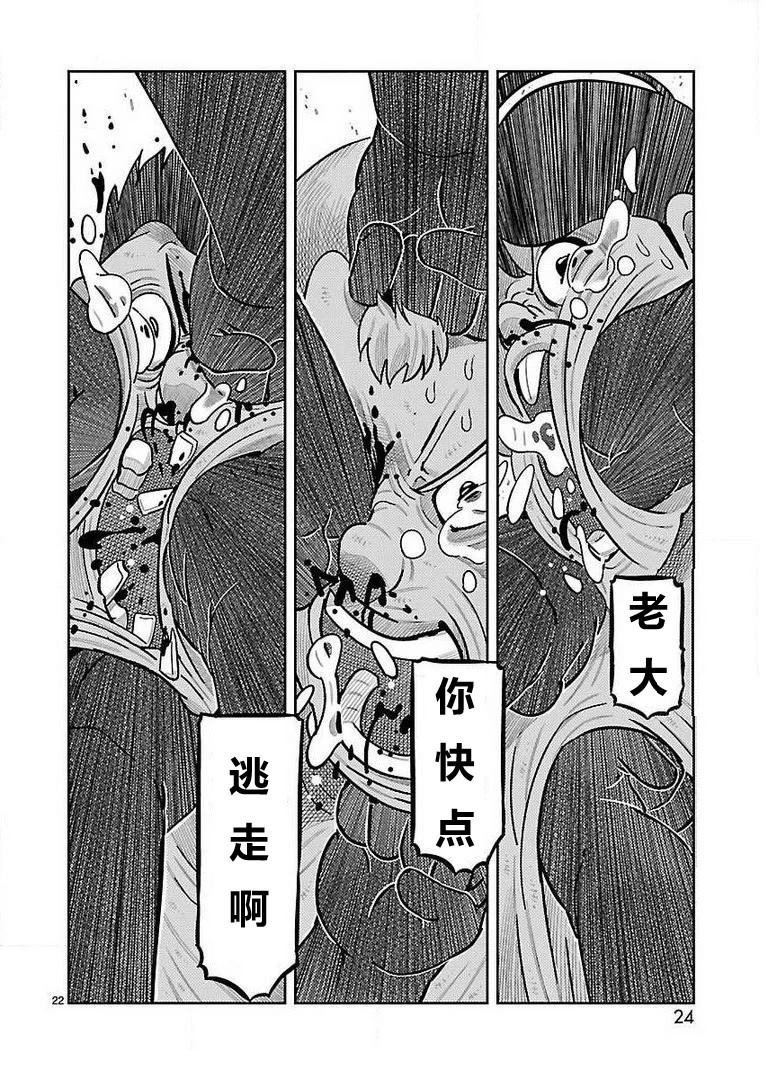 第25话