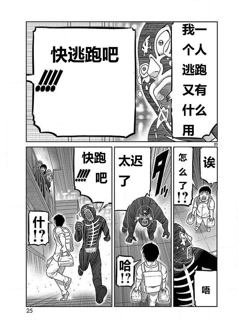 第25话