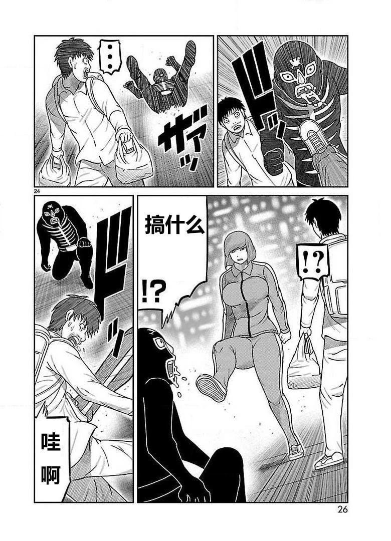 第25话