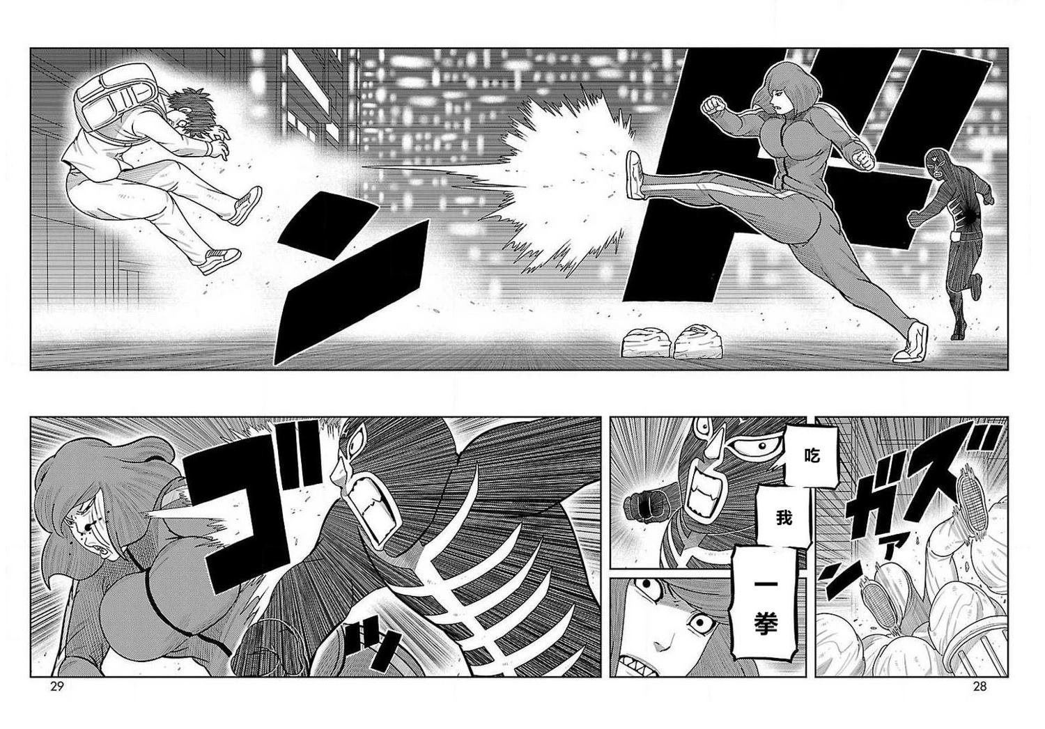 第25话