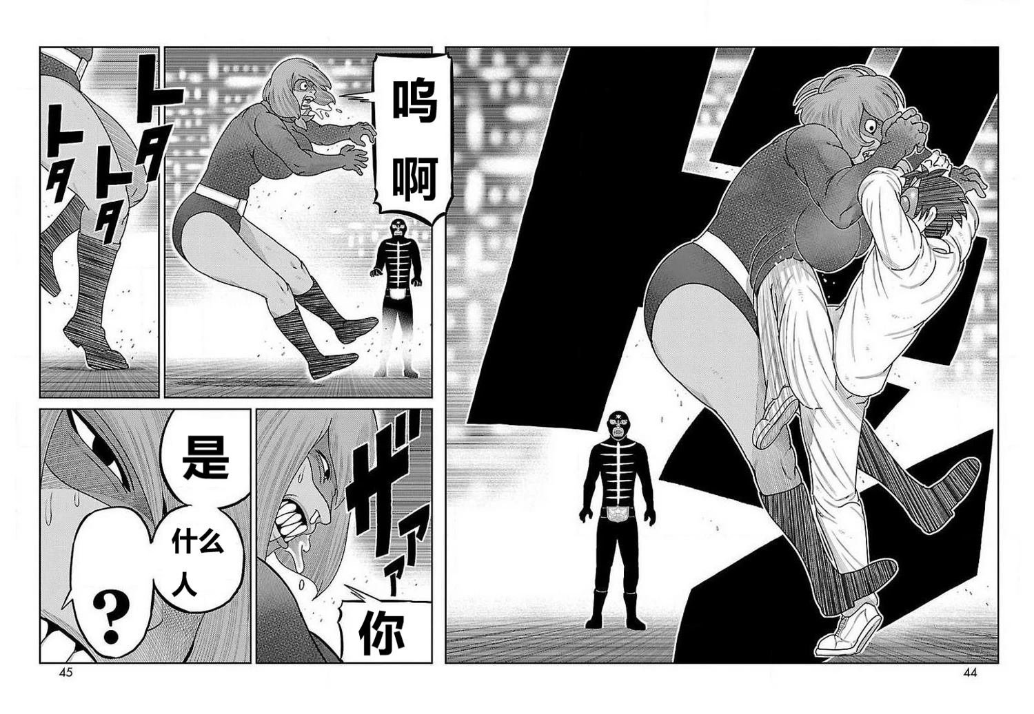 第25话