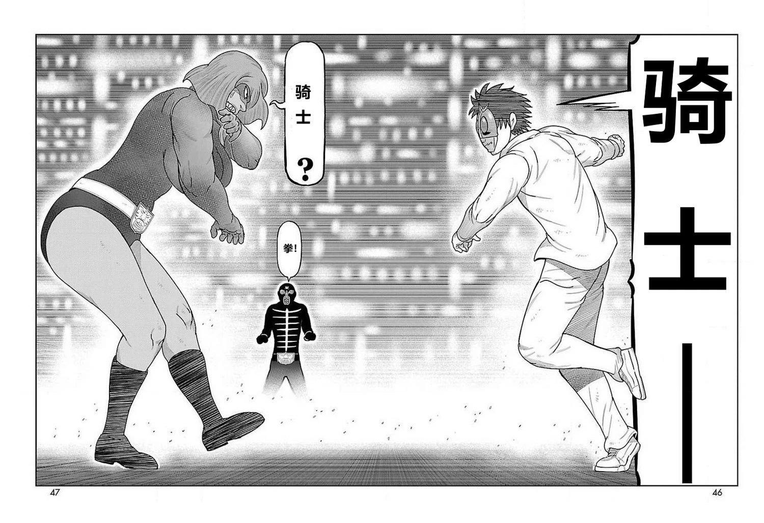第25话