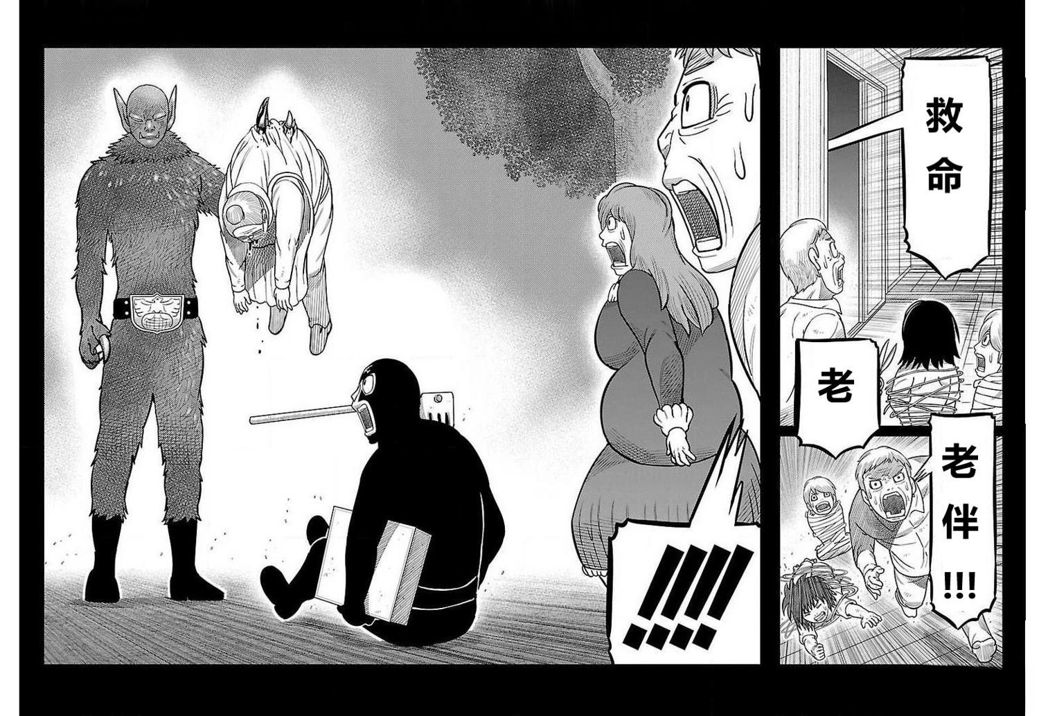 第26话