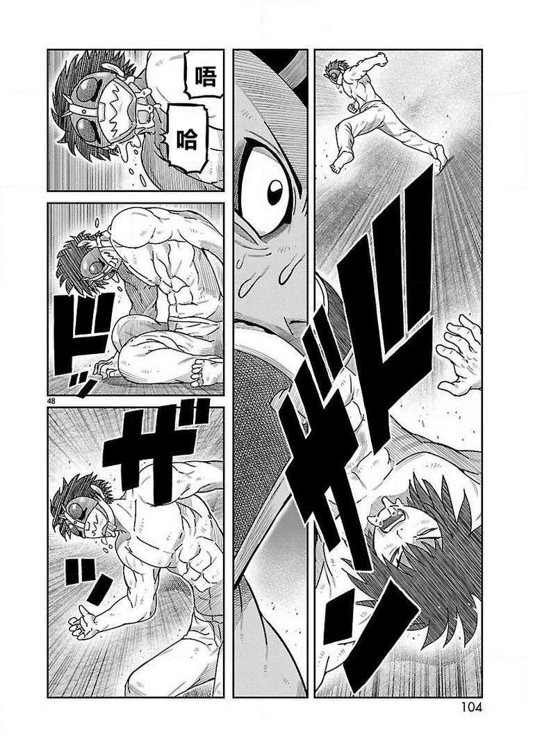 第26话