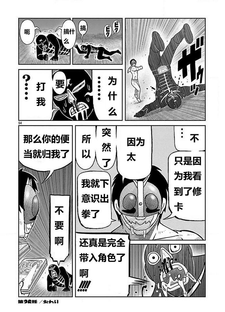 第26话