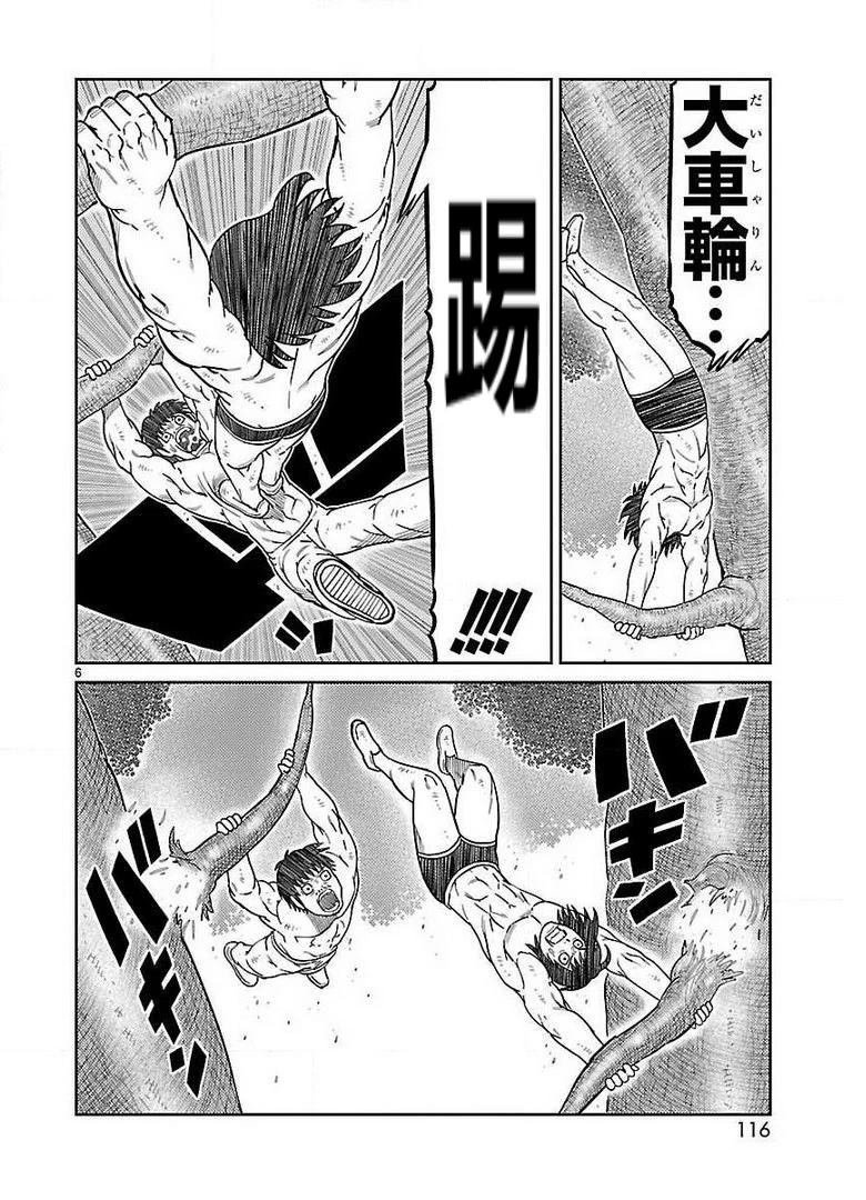 第27话