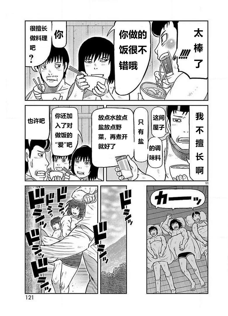 第27话