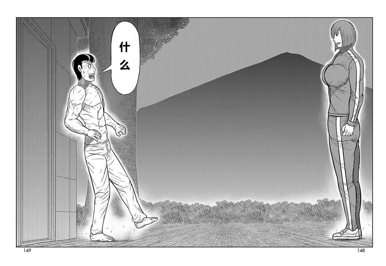 第27话
