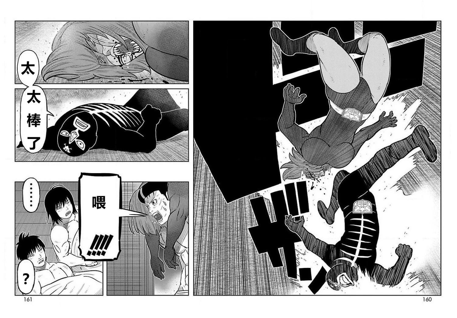 第27话