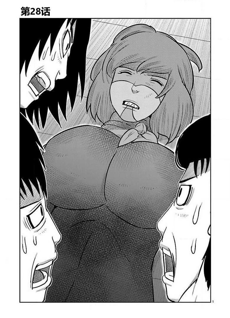 第28话
