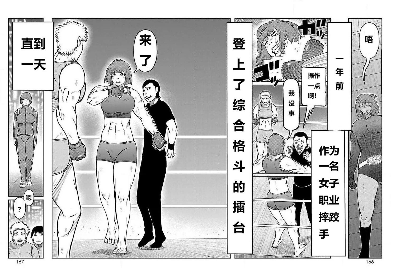 第28话