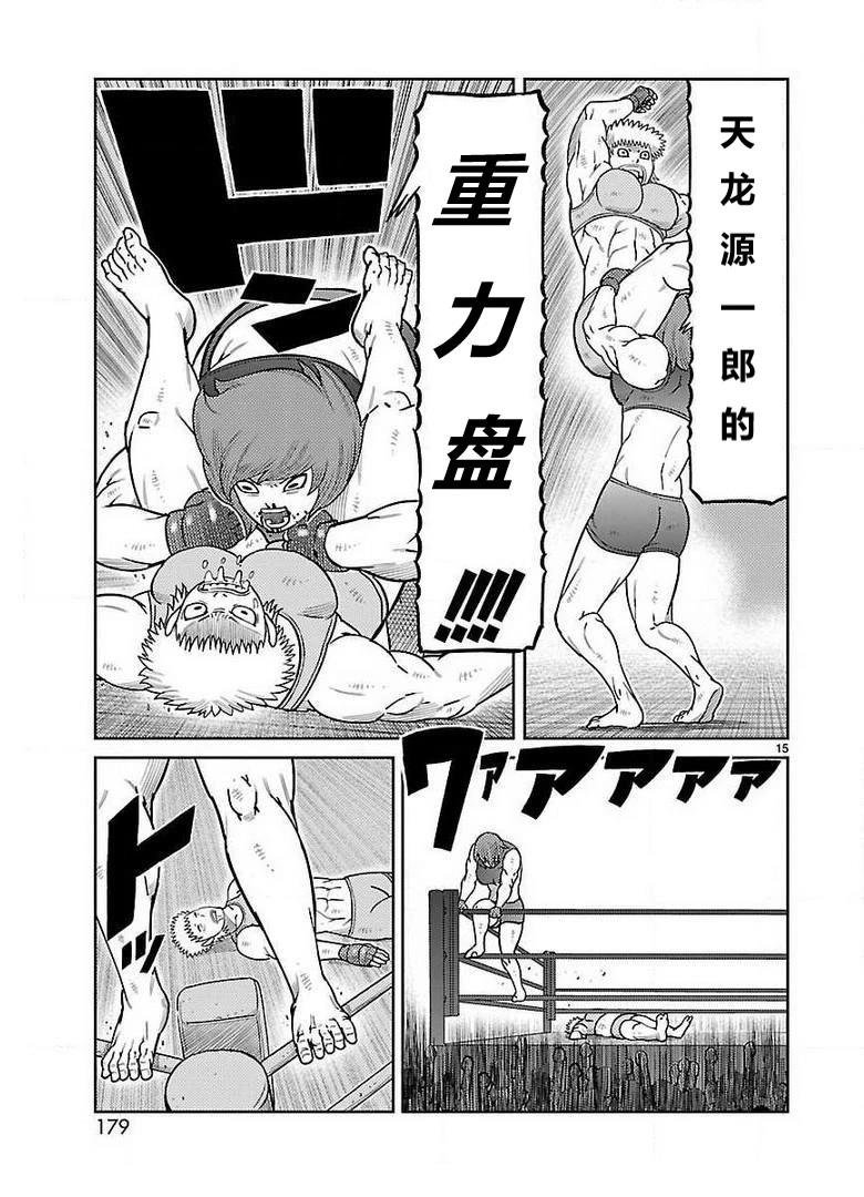 第28话