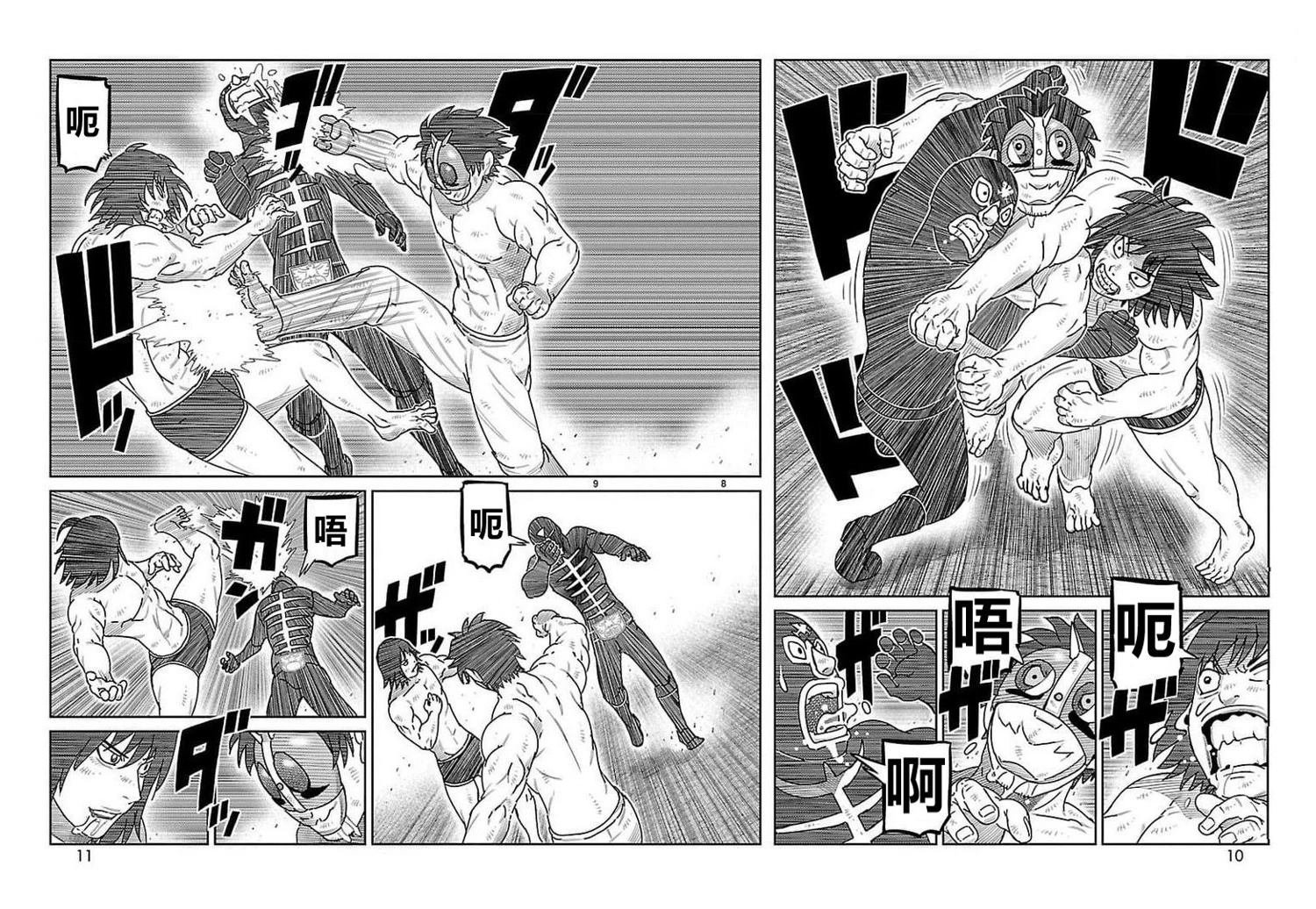 第29话