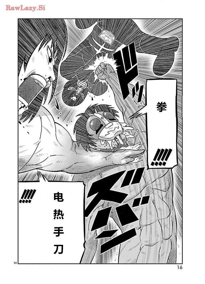 第29话