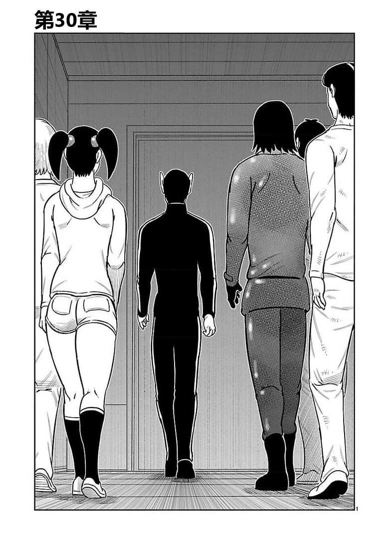第30话